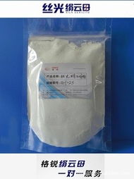 滁州格銳礦業(yè)有限責任公司非金屬礦產(chǎn)品及服務(wù)概覽